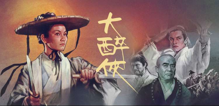 横店影视作品集锦