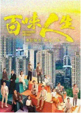 横店出品《琅琊榜》